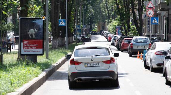 Citylight A in Kyiv, Сітілайт 1.2х1.8  Lips'ka st. rozdil'nik Photo 1