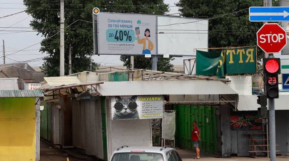 Billboard A in Khmelnitsky, Щит 3x6  L'vivs'ke sose, rinok Izida, v`izd zi L'vova, Ternopola paralel'no, na zupinku, livij Photo 1