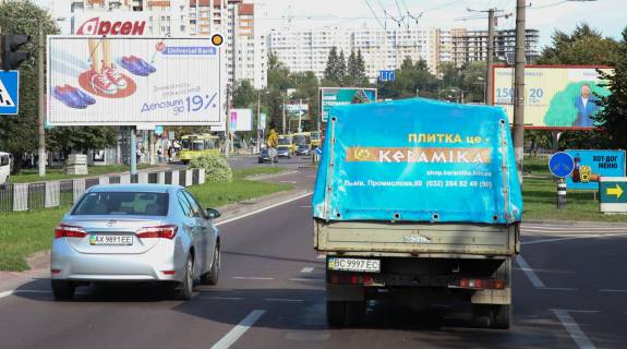 Prismatron, Prism A in Lviv, Призматрон 3х6  Cornovola Vav./ Panca st., z centru - 235814 Photo 1