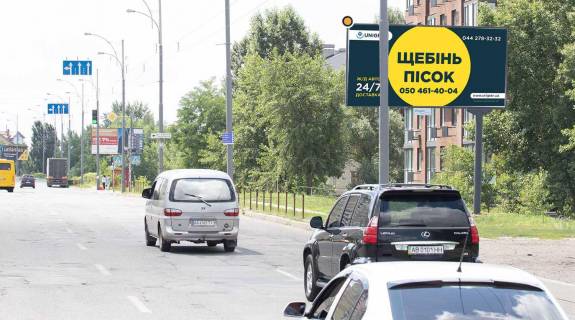 Billboard A in Kyiv, Щит 3x6  Raduns'ka st. navproti 8/13 / Gradins'ka st. Photo 1
