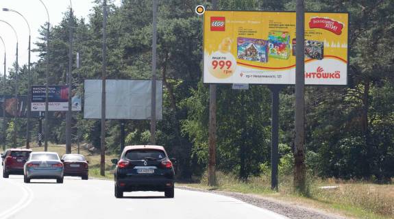 Billboard A in Koncha-Zaspa, Щит 3x6  Stolicne sose, 550m za v'izdom v sanatorij "Konca Zaspa", iz Kieva Photo 1