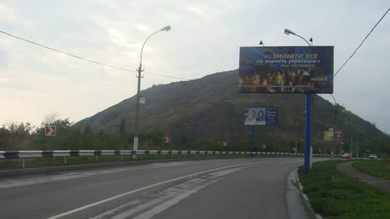 Billboard A in Donetsk Luzskaa st. Photo 1