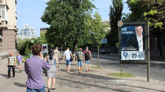 Citylight B in Kyiv, Сітілайт 1.2х1.8  Mihajla Grusevs'kogo st. 9 Photo 1