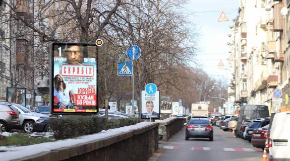 Citylight A in Kyiv, Сітілайт 1.2х1.8  Antonovica st. rozdil'nik Photo 1