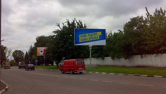 Billboard A in Stry, Щит 3x6  Bolehivs'ka st. / Gasina st. Photo 1