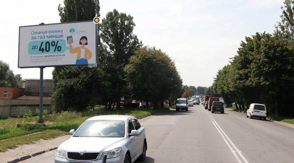 Billboard B in Khmelnitsky, Щит 3x6  Trudova st. mag. Budmateriali Photo 1