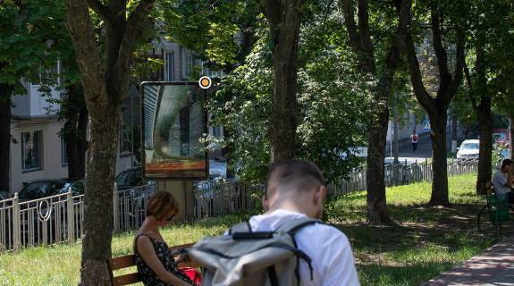 Citylight B in Kyiv, Сітілайт 1.2х1.8  Marii Prijmacenko st., 6 Photo 1
