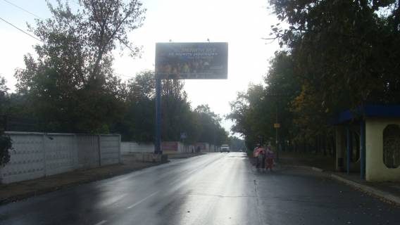 Billboard B in Donetsk Pavsih Kommunarov av. (avtodrom) Photo 1