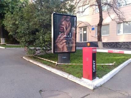 Citylight A in Kyiv, Сітілайт 1.2х1.8  Tarasivs'ka st. 15a Photo 4