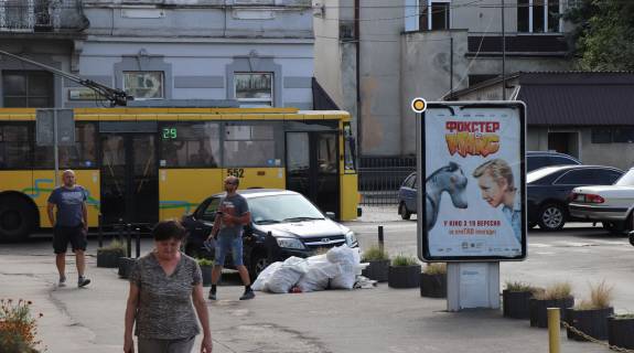 Citylight B in Lviv Lipnevaa pl., 4 Photo 1