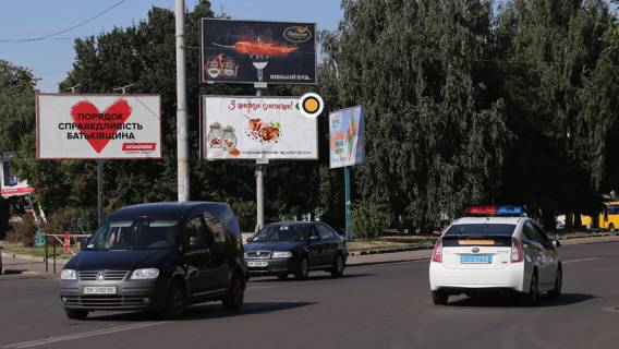 Billboard A in Rivne, Щит 3x6  Privokzal'na pl, 1, niznij, z centru Photo 1