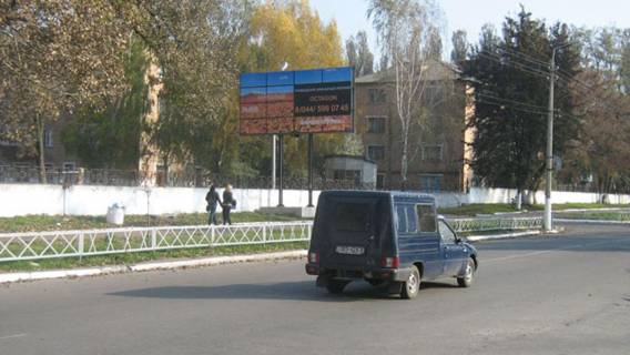 Billboard B in Uzin, Щит 3x6  Aviatoriv st., 59, centr, bila kafe ta kinoteatru Photo 1