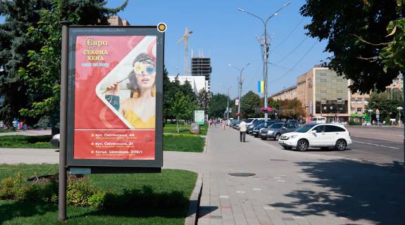 Citylight B in Cherkasy, Сітілайт 1.2х1.8  Sevcenka b-r,242-244  !!! Rozmir 1.22h1.84 m!!! Photo 1