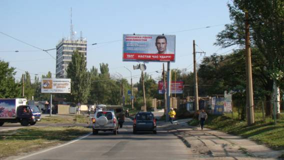Billboard A in Donetsk Dzerzinskogo av.  (rynok  <<Slavanskij >>) Photo 1