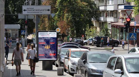 Citylight B in Kyiv, Сітілайт 1.2х1.8  Pan'kivs'ka st. 19-17 Photo 1