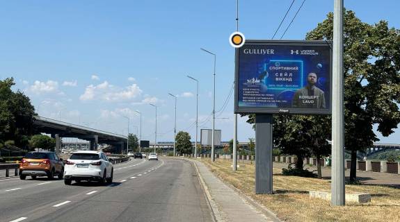Video Billboard A in Kyiv, Цифра 2.3х3.14  Naberezne sose, v napramku mostu Metro - 475545 Photo 1
