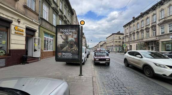 Citylight B in Lviv, Сітілайт 1.2х1.8  Gorodoc'ka st., 86 (u zoni perehr. z st. Golovac'kogo). Photo 3