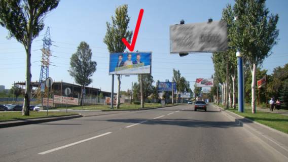 Billboard B in Donetsk Kirova  st.,  (RC <<Ostrov sokrovis>>) Photo 1