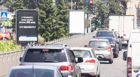 Citylight A in Kyiv, Сітілайт 1.2х1.8  Svatoslava Horobrogo (Narodnogo opolcenna) st.,3, rozdil'nik, v napramku do Sevastopol's'koi pl. Photo 1