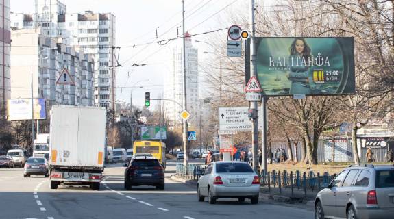 Billboard A in Kyiv, Щит 3x6  Polarna st.,8, pered povorotom na Kalnisevs'kogo st. Photo 1