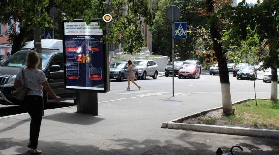 Citylight B in Kyiv, Сітілайт 1.2х1.8  Tarasivs'ka st. 14 Photo 4