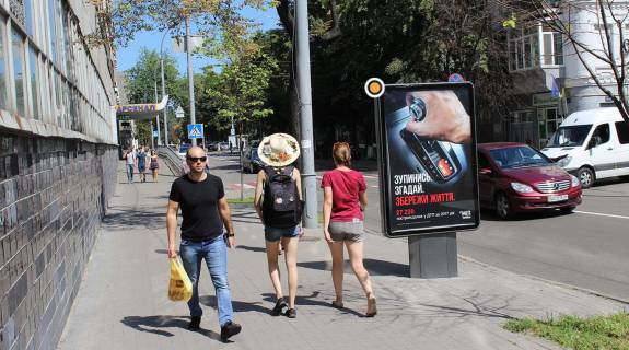 Citylight B in Kyiv, Сітілайт 1.2х1.8  Knaziv Ostroz'kih (Moskovs'ka) st. 8b Zavod Arsenal Photo 1