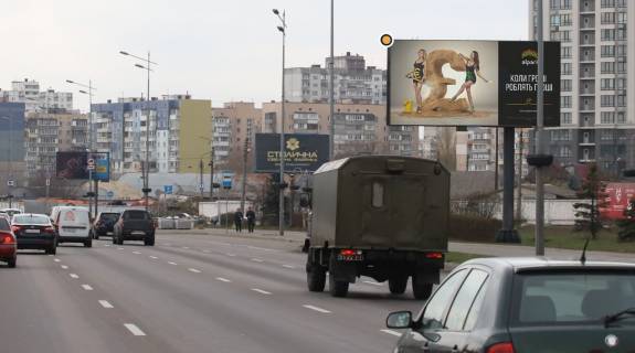 Non-Standard A in Kyiv, 4x8  Bazana Mikoli av. Photo 1