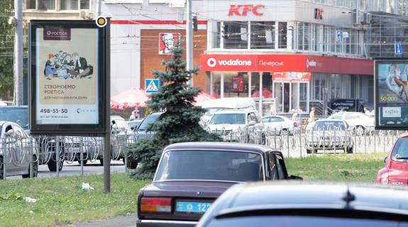 Cityscroll A in Kyiv Generala Almazova st. razdelitel', k bst.Lesi Ukrainki Photo 1