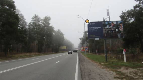 Billboard A in Koncha-Zaspa, Щит 3x6  Stolicne sose, 570m vid bazi "Dinamo", iz Kieva Photo 1