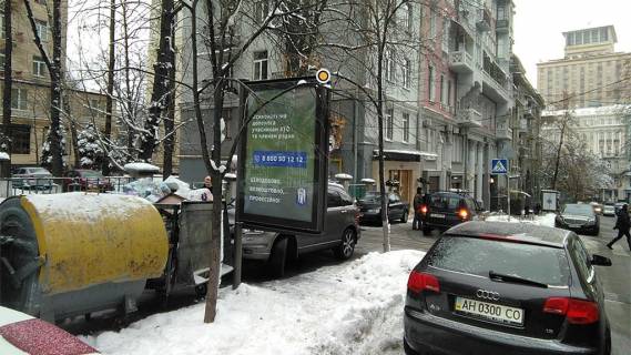 Citylight B in Kyiv, Сітілайт 1.2х1.8  Zan'kovec'koi st. 8 Photo 1