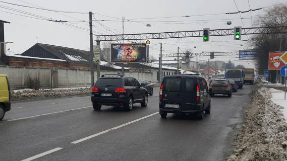 Billboard B in Lviv, в  Gorodoc'ka st./Rasivs'ka st., v centr Photo 1