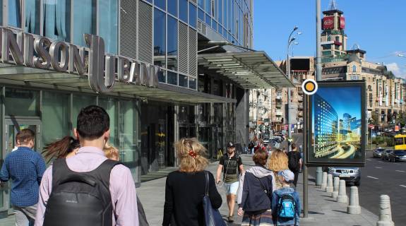 Cityscroll B in Kyiv, Скролер 1.2х1.8  Basejna st. TRC Guliver Photo 1