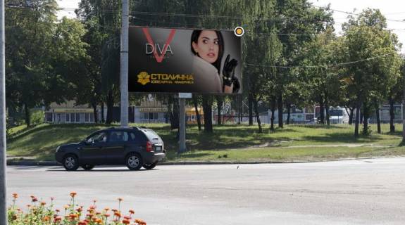 Billboard A in Chernihiv, Щит 3x6  Kozac'ka st./Lubec'ka st. (avtosalon "Tojota") Photo 1