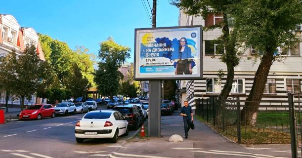 Scrolller, Scroll A in Kyiv, Скролер 2.3х3.14  Kudravs'kij uzviz, 5 - 158429 Photo 2