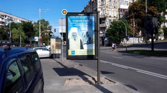 Citylight B in Kyiv, Сітілайт 1.2х1.8  Zilans'ka st. 43 Photo 1