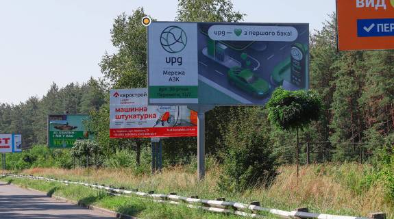 Billboard A in Cherkasy, Щит 3x6  Zolotonis'ke sose, v centr Photo 1