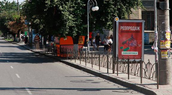 Citylight A in Cherkasy, Сітілайт 1.2х1.8  Smilans'ka st.-st.Gogola,279 (navproti)  !!! Rozmir 1.22h1.84 m!!! Photo 1