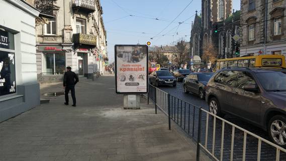 Citylight B in Lviv, Сітілайт 1.2х1.8  Gorodoc'ka st., 90 Photo 1