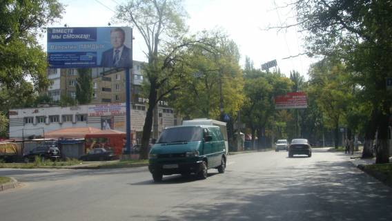 Billboard B in Donetsk Kujbyseva st. (magazin <<Topaz>>) Photo 1