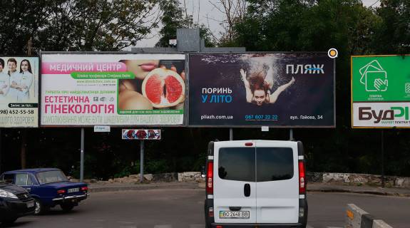Billboard A in Ternopil, Щит 3x6  Tatars'ka st. / Zamonastirs'ka st. / Pirogova st., pravij, v centr Photo 1