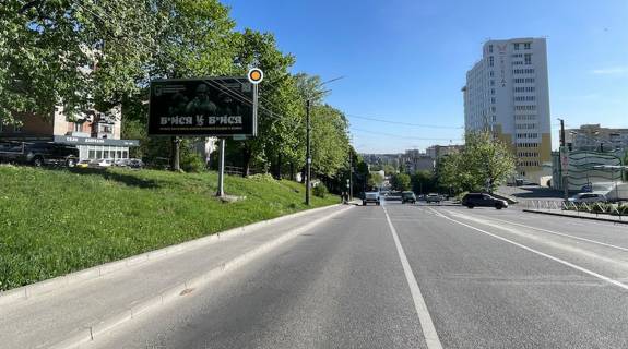 Billboard B in Khmelnitsky, Щит 3x6  Svobodi st., 3a, u napramku av.Miru Photo 1