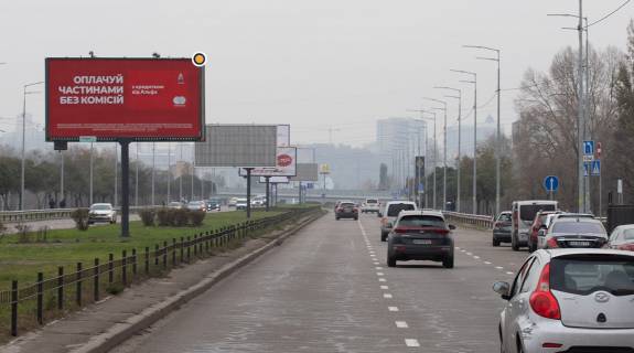 Billboard A in Kyiv, Щит 3x6  Obolons'kij prosp., rozdil'nik Photo 1