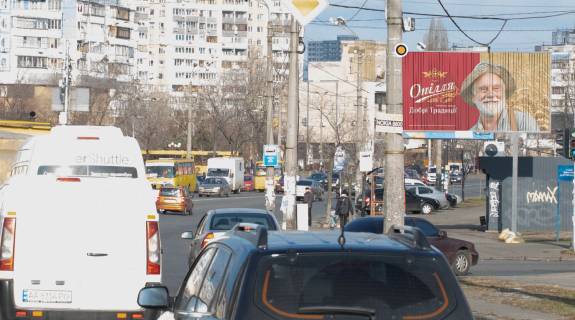 Prismatron, Prism A in Kyiv, Призматрон 3х6  Cervonoi Kalini (Maakovs'kogo Volodimira) av.,2/1/ Zakrevs'kogo st., viizd na z/m Troesina - 235519 Photo 1