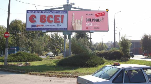Billboard A in Chernivtsi, Щит 3x6  Izmajlivs'ka st. / Sicovih stril'civ st., pravij, z centru Photo 3