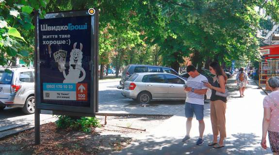 Billboard A in Cherkasy, борд  Шевченка б-р,264-вул.Леніна  !!! Розмір 1.22х1.84 м!!! Photo 1