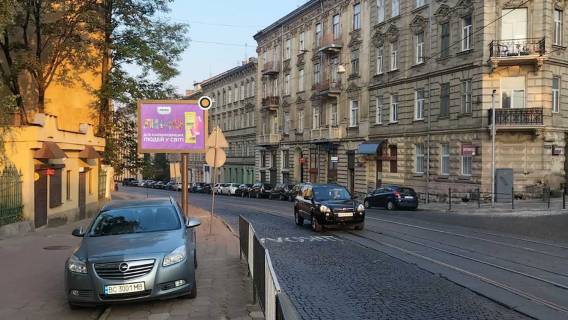 Scrolller, Scroll B in Lviv, Скролер 2.3х3.14  Licakivs'ka st., 38 - 455474 Photo 1