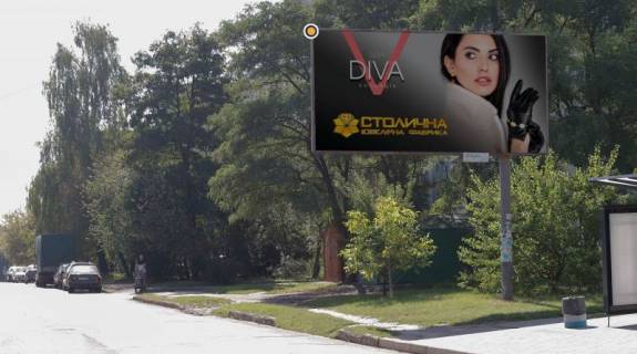 Billboard A in Chernihiv, Щит 3x6  Puhova G. st., 121, naproti bud. po st. G. Puhova, 114 Photo 1