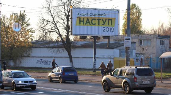 Billboard A in Kyiv, Щит 3x6  Povitranih Sil av. (Povitroflots'kij av.), 82 Photo 1