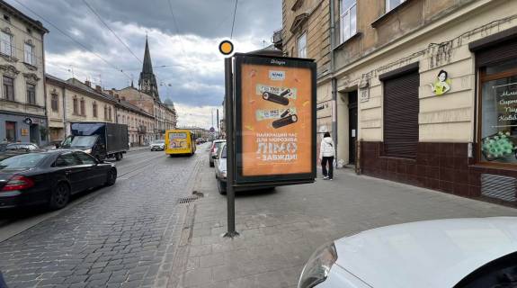 Cityscroll A in Lviv, Скролер 1.2х1.8  Голосіївський Photo 1