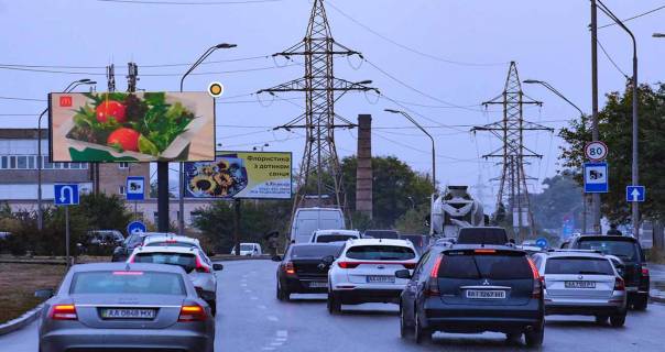 Video Billboard A in Kyiv, Цифра 4х8  Saperno-Slobids'ka st., 12, rozpodiluvac - 366645 Photo 1